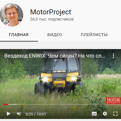 ENWIX REVIEW ON MOTORPROJECT CHANNEL
